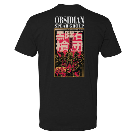 Tier 1 Ronin Tee