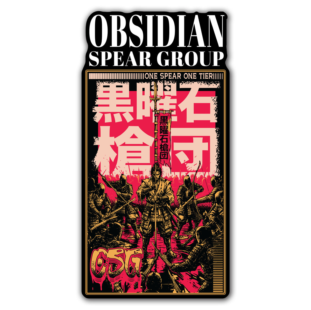 Ronin Sticker Tier 1 Ronin Sticker – Obsidian Spear Group